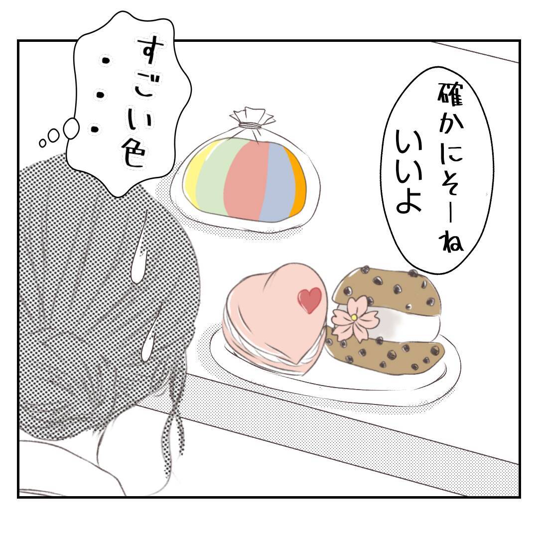 【漫画】「映え」を狙った義姉の新商品、とてつもなくマズい【何もしない出戻り義姉 Vol.42】