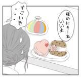 「【漫画】「映え」を狙った義姉の新商品、とてつもなくマズい【何もしない出戻り義姉 Vol.42】」の画像14