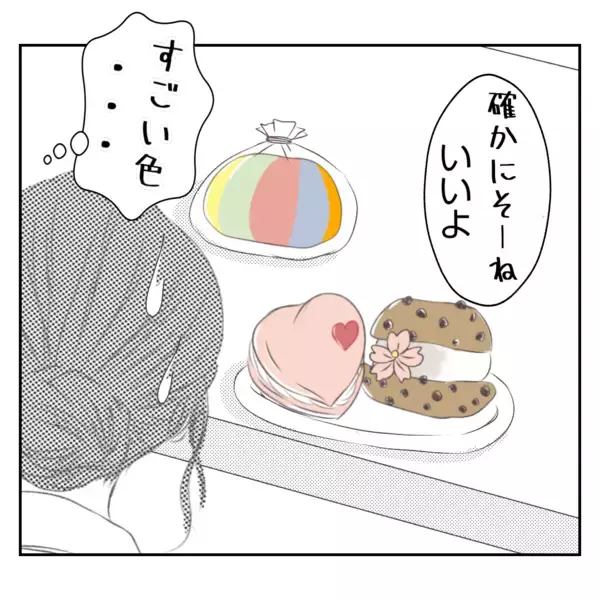 「【漫画】「映え」を狙った義姉の新商品、とてつもなくマズい【何もしない出戻り義姉 Vol.42】」の画像