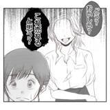 「【漫画】「映え」を狙った義姉の新商品、とてつもなくマズい【何もしない出戻り義姉 Vol.42】」の画像17