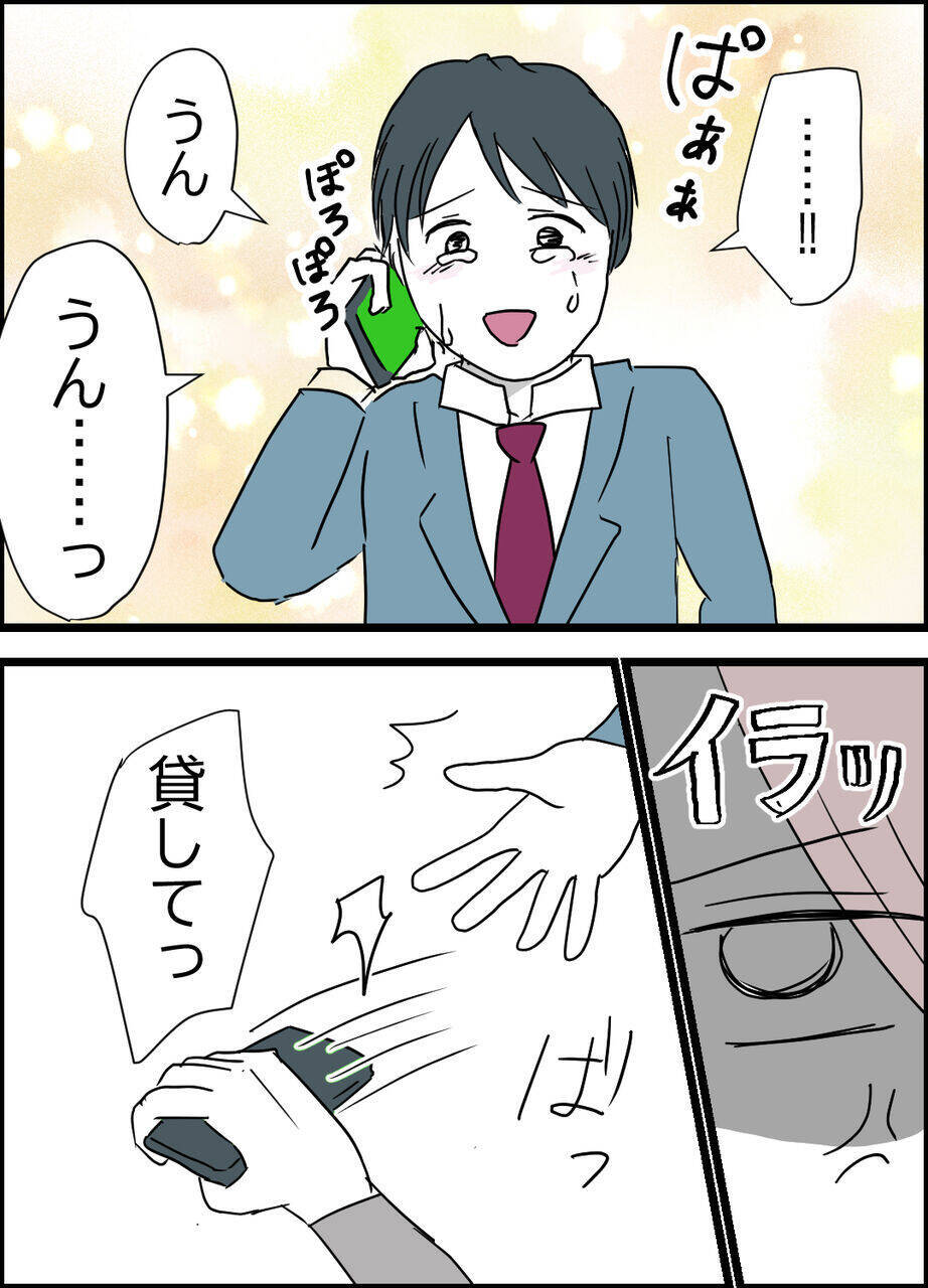 子が子なら親も親だった！ 義母が放った一言にゲンナリ