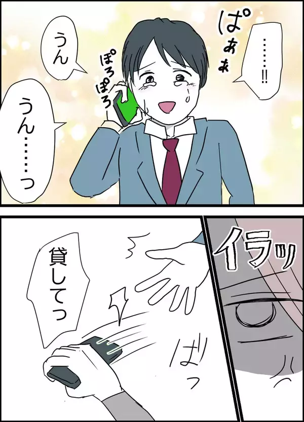 「子が子なら親も親だった！ 義母が放った一言にゲンナリ」の画像