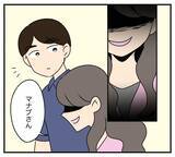 「【漫画】私を追い出した夫と浮気相手、義両親に慰謝料を請求【夫と義家族に無視される私 Vol.94】」の画像6