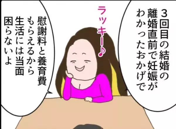 「【漫画】息子が再び母親と同居したのはかわいそうな妹のため【怖すぎる隣人 Vol.102】」の画像