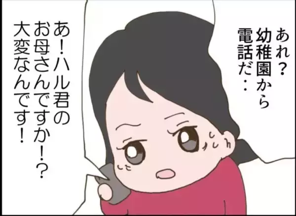 「【漫画】息子が再び母親と同居したのはかわいそうな妹のため【怖すぎる隣人 Vol.102】」の画像