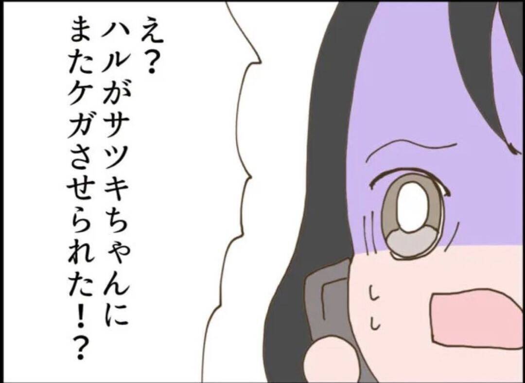 【漫画】息子が再び母親と同居したのはかわいそうな妹のため【怖すぎる隣人 Vol.102】