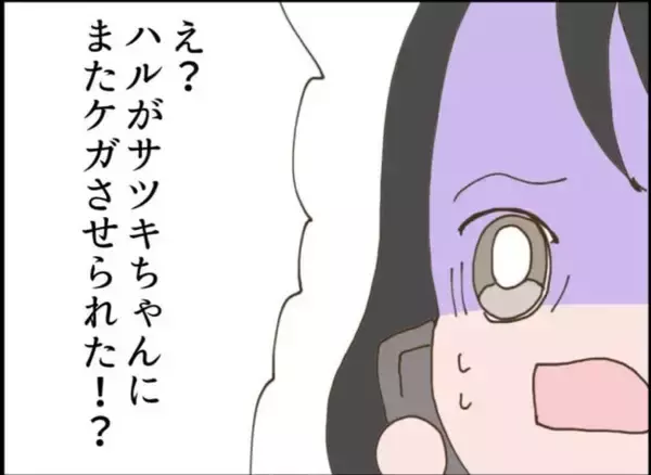 「【漫画】息子が再び母親と同居したのはかわいそうな妹のため【怖すぎる隣人 Vol.102】」の画像