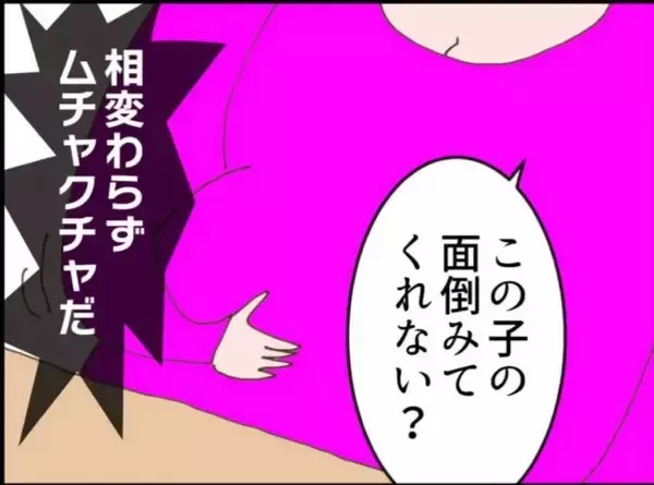 「【漫画】息子が再び母親と同居したのはかわいそうな妹のため【怖すぎる隣人 Vol.102】」の画像