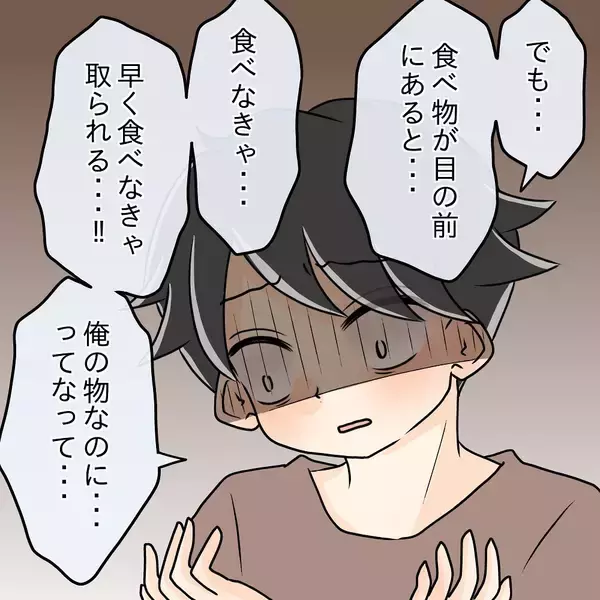 「【漫画】自分に関係のない女性の食べ物や食べている姿には興味ナシ【女は少食で然るべき Vol.19】」の画像