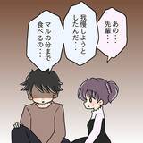 「【漫画】自分に関係のない女性の食べ物や食べている姿には興味ナシ【女は少食で然るべき Vol.19】」の画像2