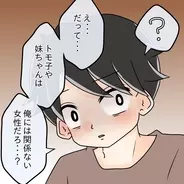 【漫画】自分に関係のない女性の食べ物や食べている姿には興味ナシ【女は少食で然るべき Vol.19】