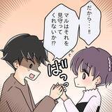 「【漫画】自分に関係のない女性の食べ物や食べている姿には興味ナシ【女は少食で然るべき Vol.19】」の画像10