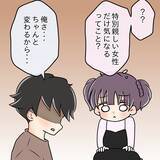 「【漫画】自分に関係のない女性の食べ物や食べている姿には興味ナシ【女は少食で然るべき Vol.19】」の画像8