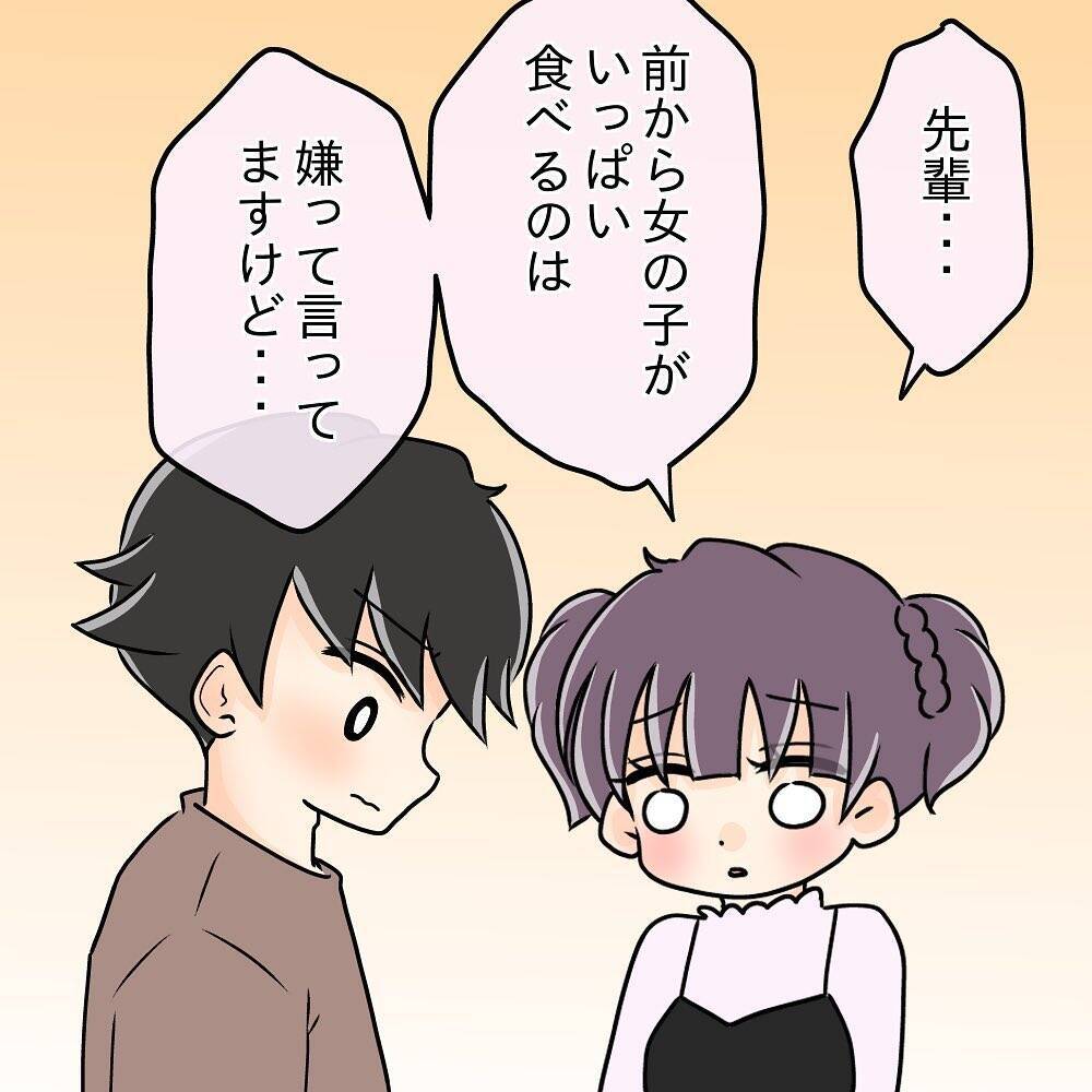 【漫画】自分に関係のない女性の食べ物や食べている姿には興味ナシ【女は少食で然るべき Vol.19】