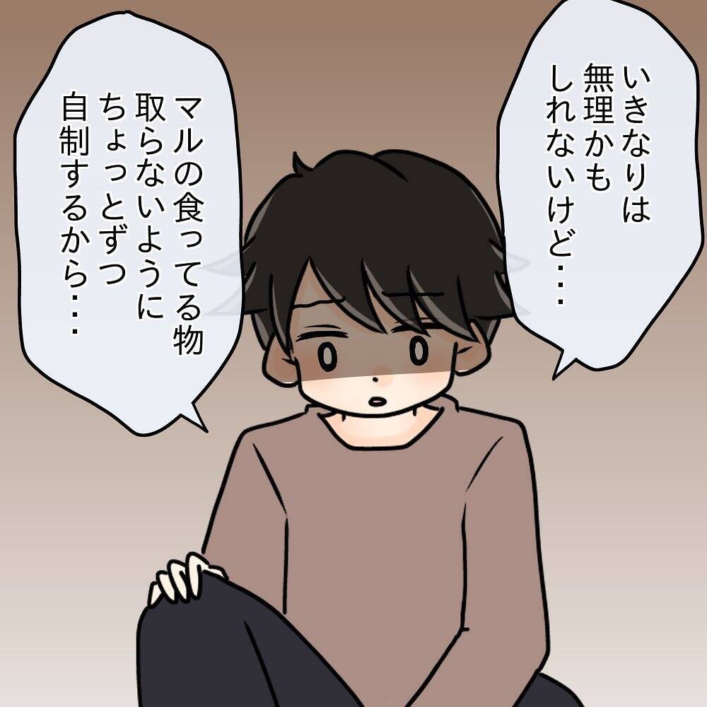 【漫画】自分に関係のない女性の食べ物や食べている姿には興味ナシ【女は少食で然るべき Vol.19】