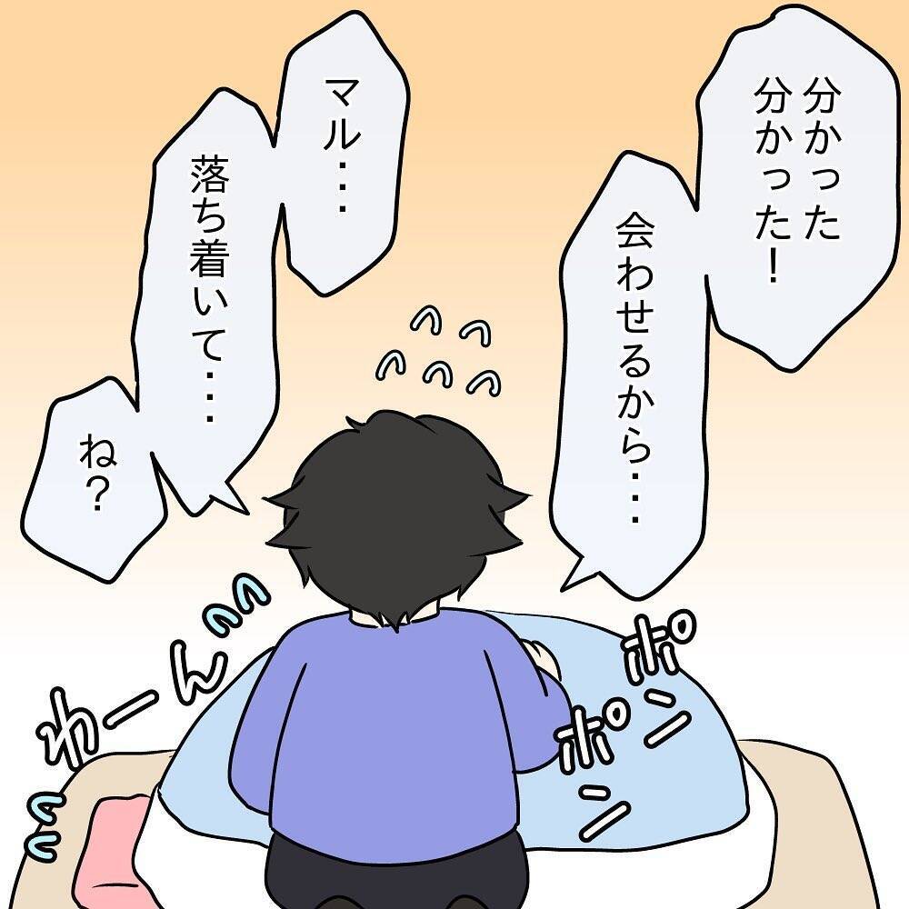 【漫画】感情が爆発して号泣　なんでそんなに食い意地が張ってるの？【女は少食で然るべき Vol.31】