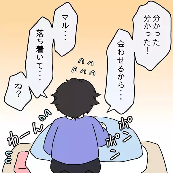 「【漫画】感情が爆発して号泣　なんでそんなに食い意地が張ってるの？【女は少食で然るべき Vol.31】」の画像