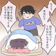 【漫画】感情が爆発して号泣　なんでそんなに食い意地が張ってるの？【女は少食で然るべき Vol.31】