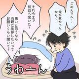 「【漫画】感情が爆発して号泣　なんでそんなに食い意地が張ってるの？【女は少食で然るべき Vol.31】」の画像5