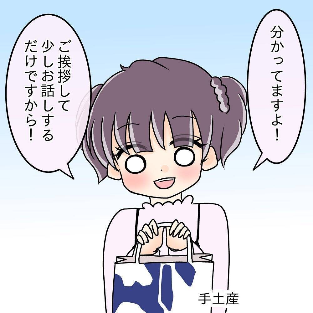 【漫画】感情が爆発して号泣　なんでそんなに食い意地が張ってるの？【女は少食で然るべき Vol.31】