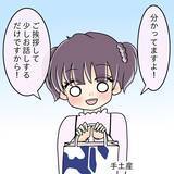 「【漫画】感情が爆発して号泣　なんでそんなに食い意地が張ってるの？【女は少食で然るべき Vol.31】」の画像9