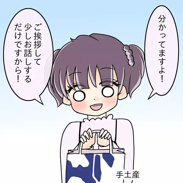 「【漫画】感情が爆発して号泣　なんでそんなに食い意地が張ってるの？【女は少食で然るべき Vol.31】」の画像