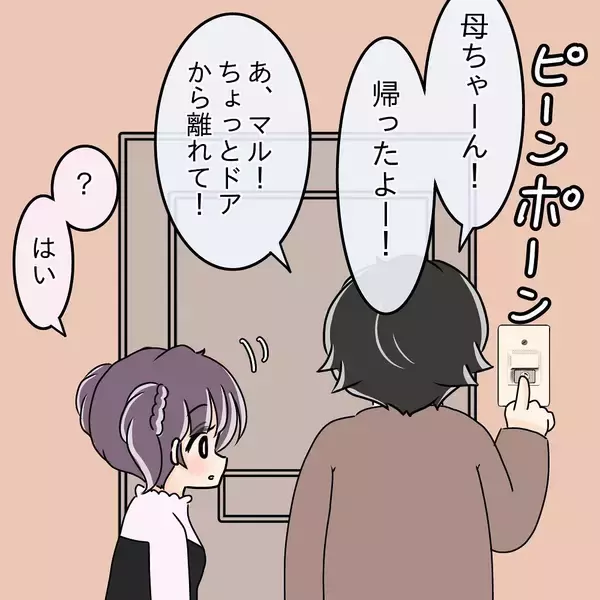 「【漫画】感情が爆発して号泣　なんでそんなに食い意地が張ってるの？【女は少食で然るべき Vol.31】」の画像
