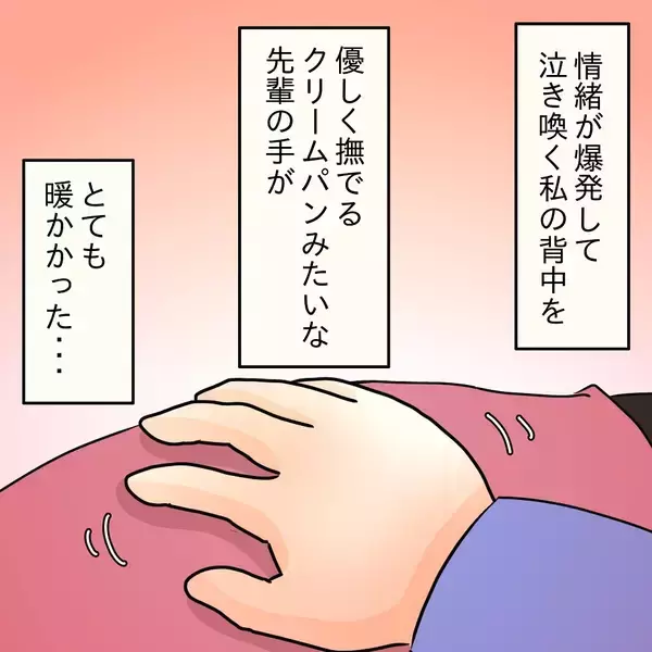 「【漫画】感情が爆発して号泣　なんでそんなに食い意地が張ってるの？【女は少食で然るべき Vol.31】」の画像