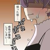 「【漫画】感情が爆発して号泣　なんでそんなに食い意地が張ってるの？【女は少食で然るべき Vol.31】」の画像1