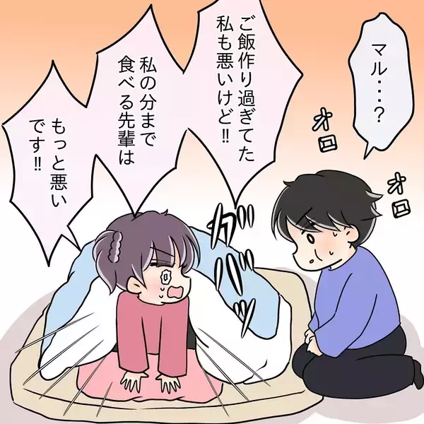 「【漫画】感情が爆発して号泣　なんでそんなに食い意地が張ってるの？【女は少食で然るべき Vol.31】」の画像