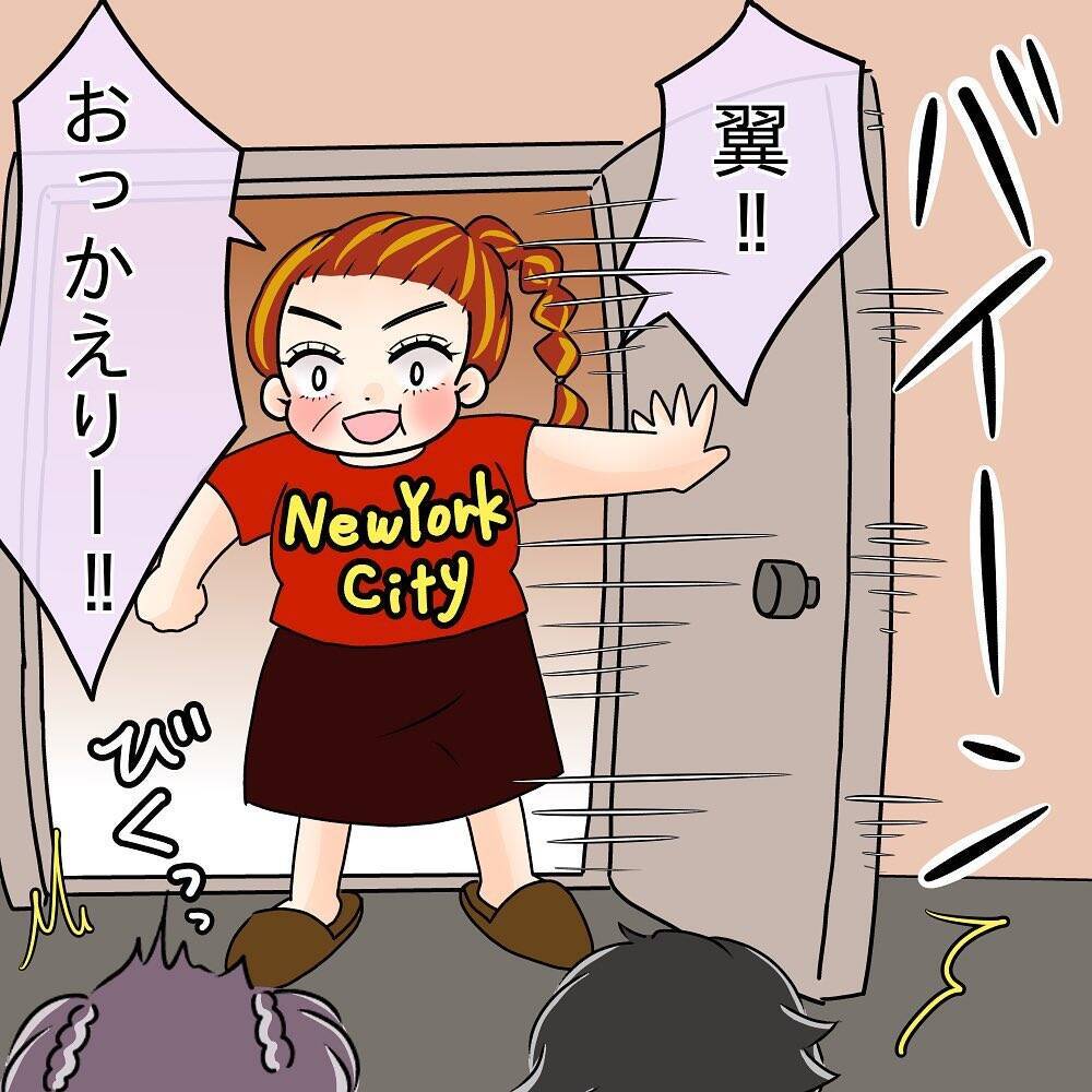 【漫画】感情が爆発して号泣　なんでそんなに食い意地が張ってるの？【女は少食で然るべき Vol.31】