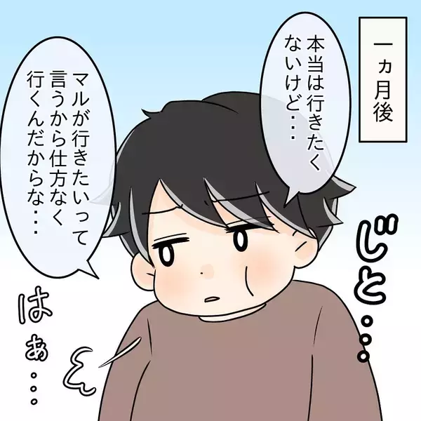 「【漫画】感情が爆発して号泣　なんでそんなに食い意地が張ってるの？【女は少食で然るべき Vol.31】」の画像