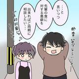 「【漫画】感情が爆発して号泣　なんでそんなに食い意地が張ってるの？【女は少食で然るべき Vol.31】」の画像10