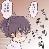 「【漫画】感情が爆発して号泣　なんでそんなに食い意地が張ってるの？【女は少食で然るべき Vol.31】」の画像12