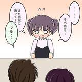 「【漫画】「病気の彼を選ばなくても…」という父に「彼を支えたい」【女は少食で然るべき Vol.49】」の画像3