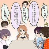 「【漫画】「病気の彼を選ばなくても…」という父に「彼を支えたい」【女は少食で然るべき Vol.49】」の画像10