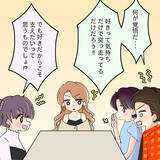 「【漫画】「病気の彼を選ばなくても…」という父に「彼を支えたい」【女は少食で然るべき Vol.49】」の画像6