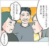 「【漫画】私って天才！ この人と結婚すればあの人と家族になれる♪【マタ友はストーカー Vol.38】」の画像14