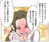 「【漫画】私って天才！ この人と結婚すればあの人と家族になれる♪【マタ友はストーカー Vol.38】」の画像7