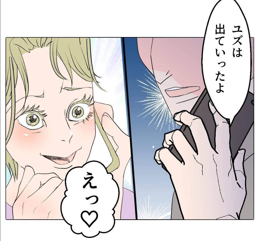 【漫画】近況を聞くためにあの人に電話　期待通りの展開にゾクゾク♪【マタ友はストーカー Vol.42】