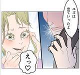 「【漫画】近況を聞くためにあの人に電話　期待通りの展開にゾクゾク♪【マタ友はストーカー Vol.42】」の画像7