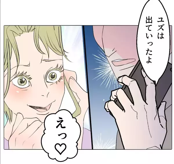 「【漫画】近況を聞くためにあの人に電話　期待通りの展開にゾクゾク♪【マタ友はストーカー Vol.42】」の画像