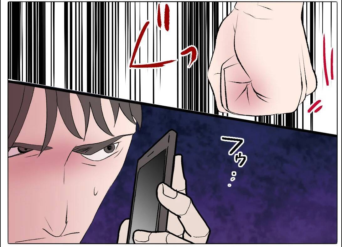 【漫画】近況を聞くためにあの人に電話　期待通りの展開にゾクゾク♪【マタ友はストーカー Vol.42】