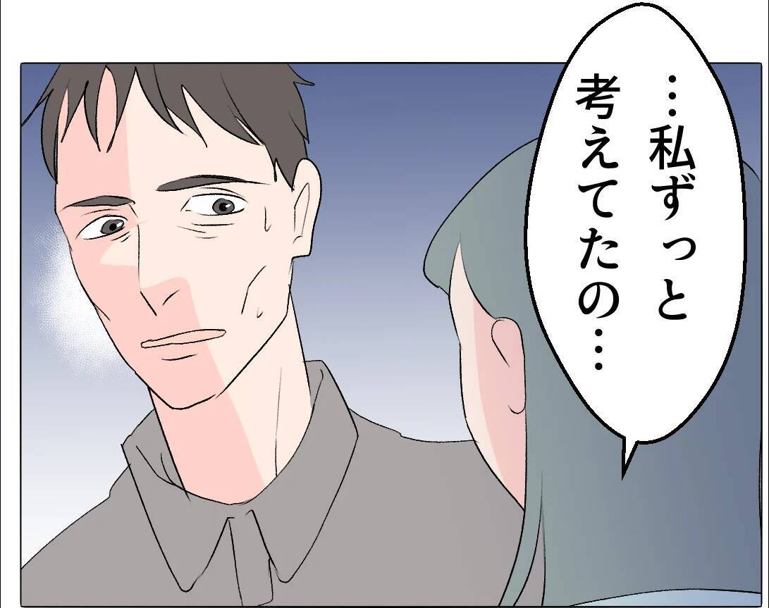 【漫画】近況を聞くためにあの人に電話　期待通りの展開にゾクゾク♪【マタ友はストーカー Vol.42】