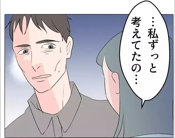 「【漫画】近況を聞くためにあの人に電話　期待通りの展開にゾクゾク♪【マタ友はストーカー Vol.42】」の画像