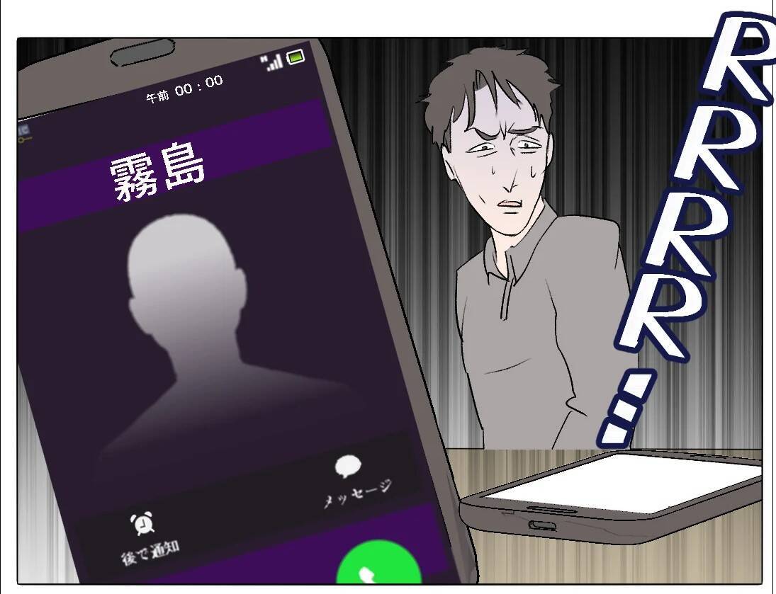 【漫画】近況を聞くためにあの人に電話　期待通りの展開にゾクゾク♪【マタ友はストーカー Vol.42】