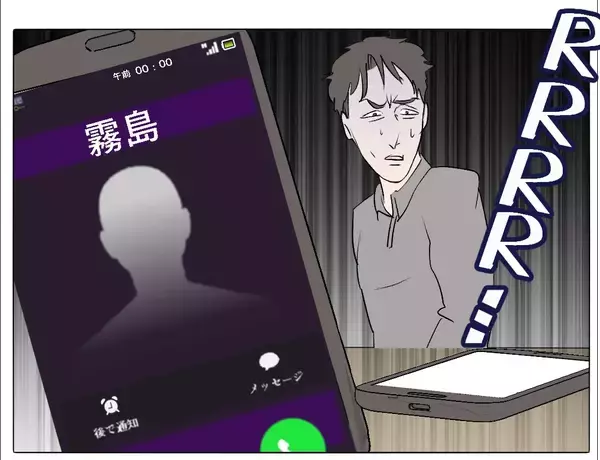 「【漫画】近況を聞くためにあの人に電話　期待通りの展開にゾクゾク♪【マタ友はストーカー Vol.42】」の画像