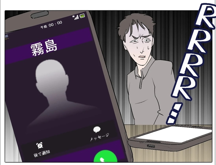 【漫画】近況を聞くためにあの人に電話　期待通りの展開にゾクゾク♪【マタ友はストーカー Vol.42】