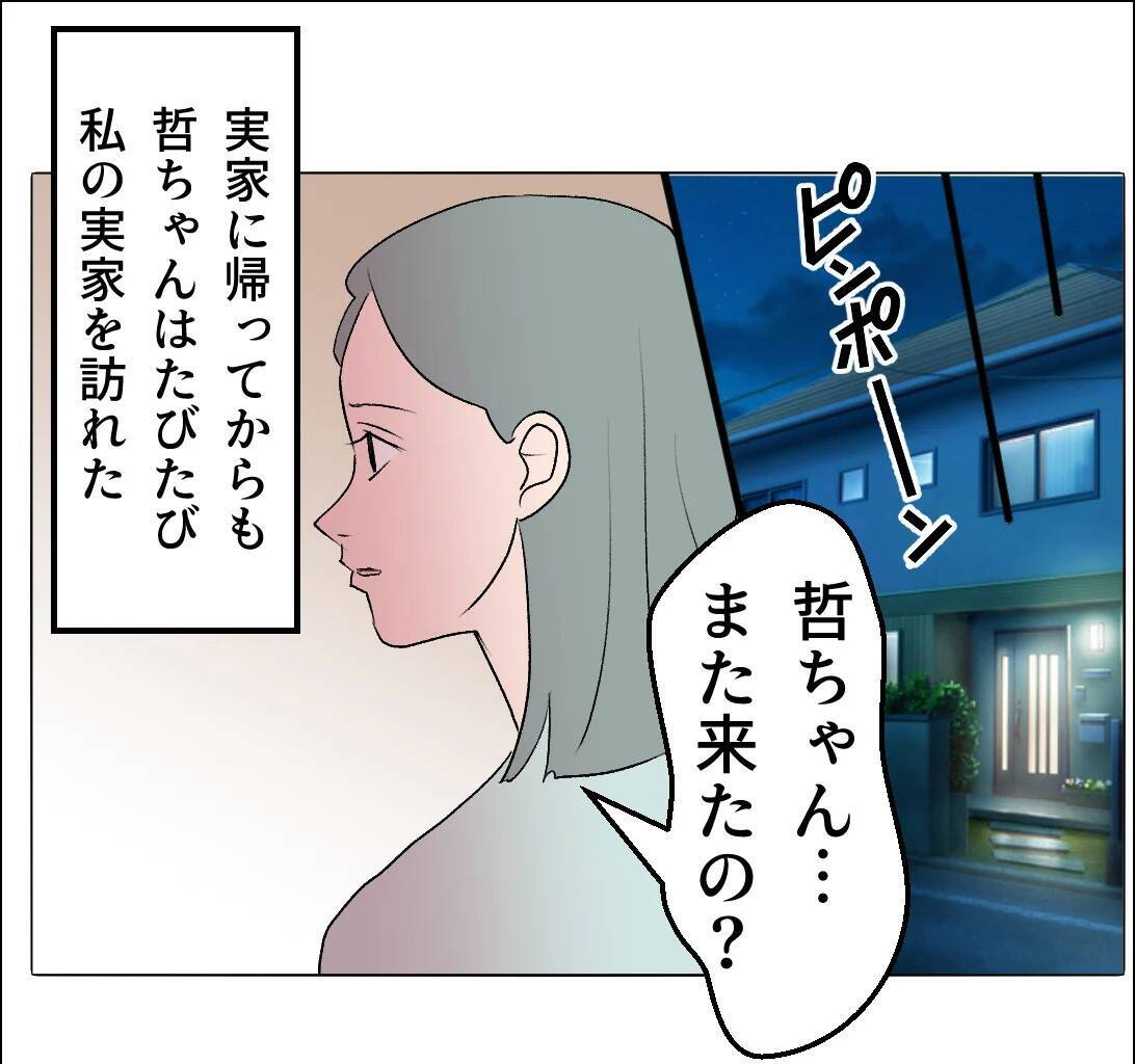 【漫画】近況を聞くためにあの人に電話　期待通りの展開にゾクゾク♪【マタ友はストーカー Vol.42】