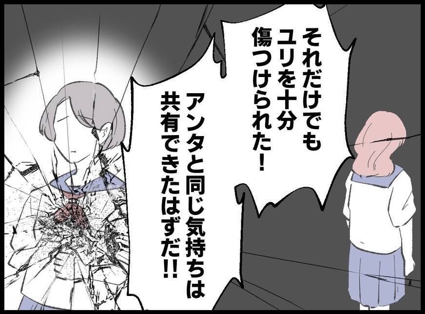 【漫画】ホテルには行ったけど肝心なことはしていない？【妻の友達を抱いたけど Vol.98】